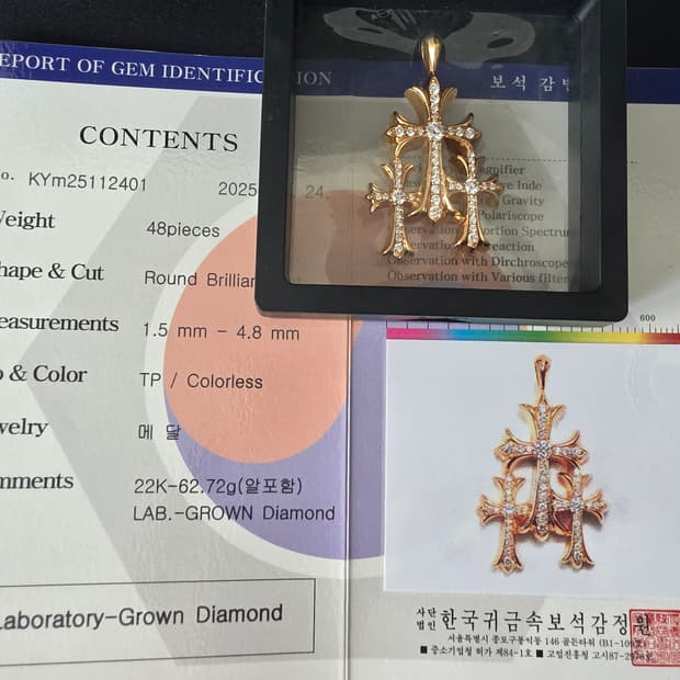 22k 크롬하츠 제작 3ch 트리플 풀파베 팬턴트 