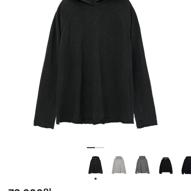 폴리테루 휴먼 슬럽 후디 블랙 3사이즈