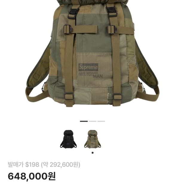 슈프림 X 준야 패치워크 백팩 올리브색