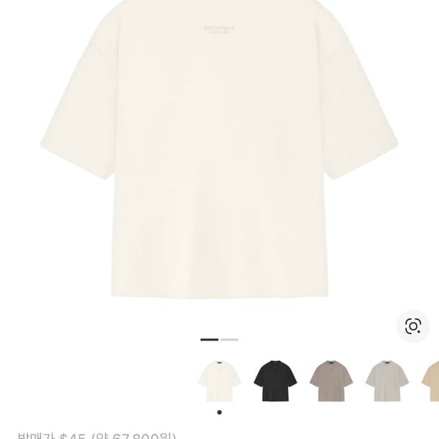 [새상품] 피어오브갓 에센셜 티셔츠 클라우드 댄서 L