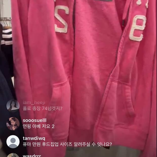 후드집업