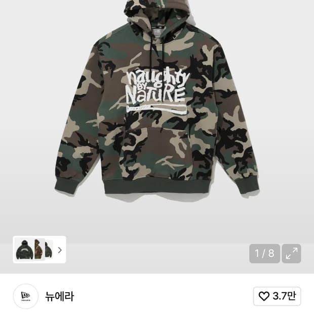 뉴에라 NAUGHTY BY NATURE X 뉴에라 카모 후드티 L