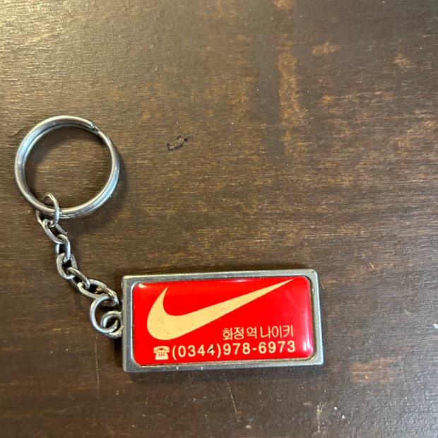 90‘s NIKE key-ring 