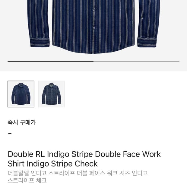 (L) 더블알엘 rrl 셔츠
