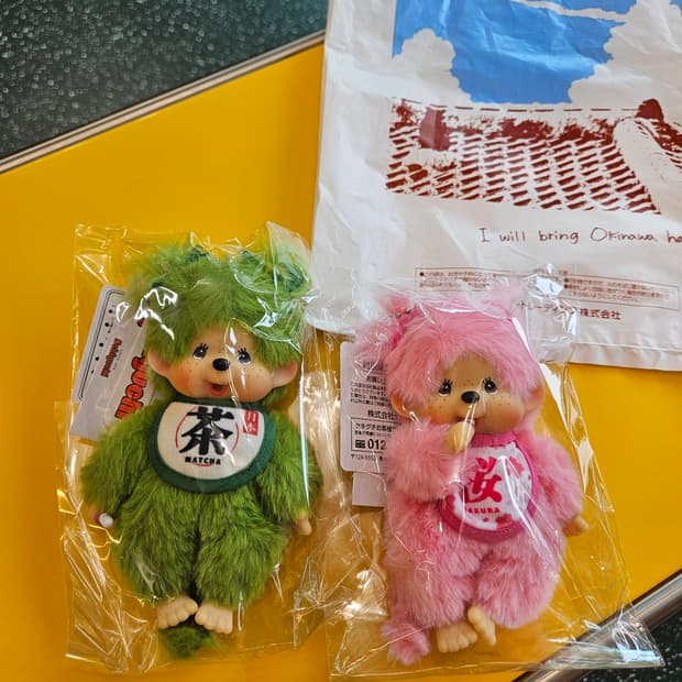 몬치치 말차, 몬치치 사쿠라