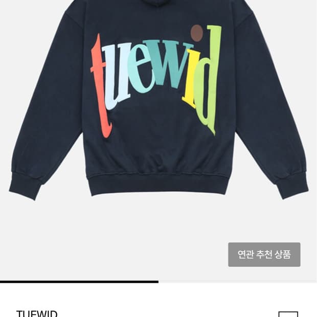 Tuewid 투위드 네이브 엠보 후디