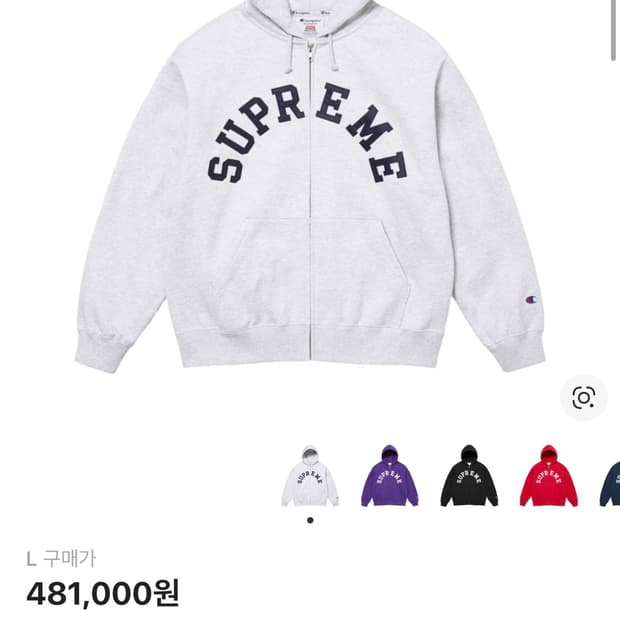 24ss 슈프림x챔피온 집업 후드 애쉬그레이