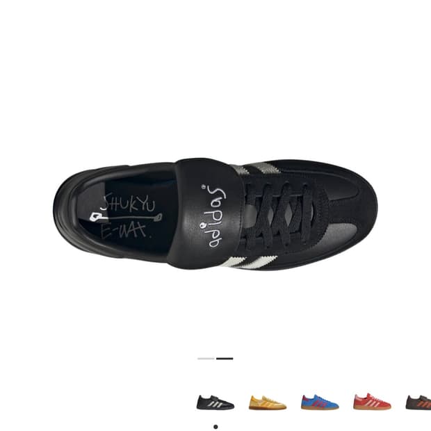 아디다스 스페지알 핸드볼 코어 블랙 클라우드 화이트