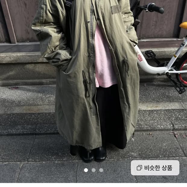 가든페이지 롱 사파리 자켓 야상 로컬맨션