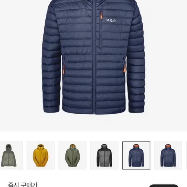 (삽니다) 랩(rab) 마이크로라이트 알파인 딥잉크 M사이즈