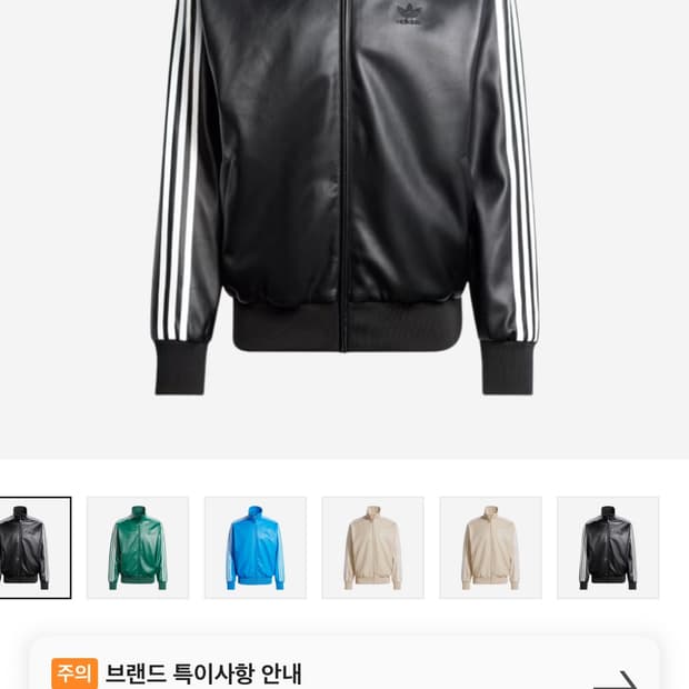 아디다스 포우레더자켓(가죽 져지) L사이즈