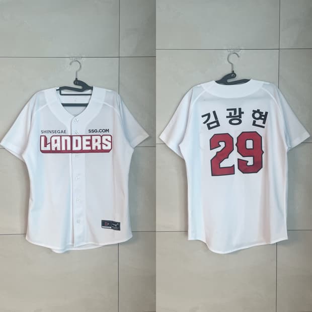 SSG 쓱 랜더스 김광현 29 홈 유니폼 [95]