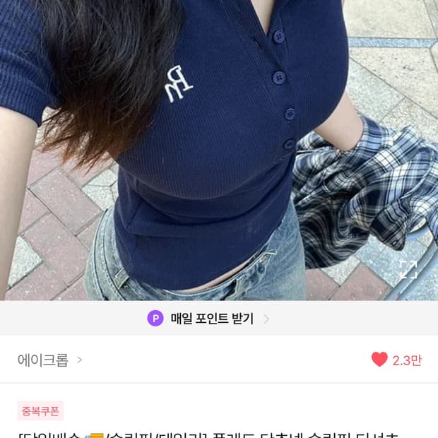 슬림핏 티셔츠