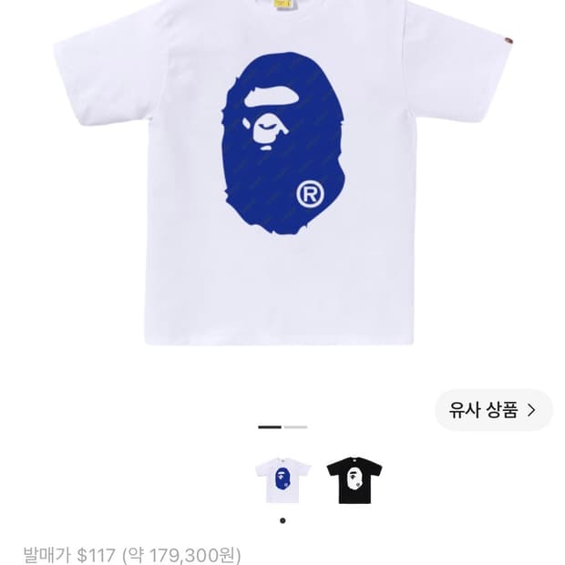 베이프 헥사그램 빅 에이프 헤드 티셔츠 화이트