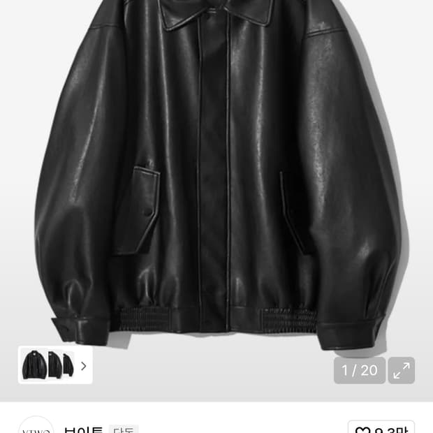 브이투 비건레더자켓