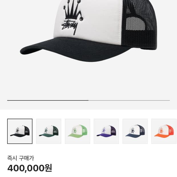 Stussy Crown Stock Trucker Cap Black