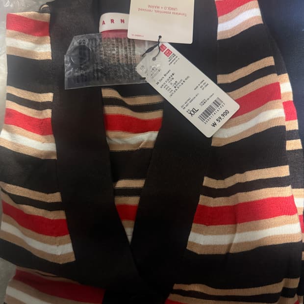 2XL 유니클로 마르니 메리노블렌드 스트라이프 가디건 블루&브라운