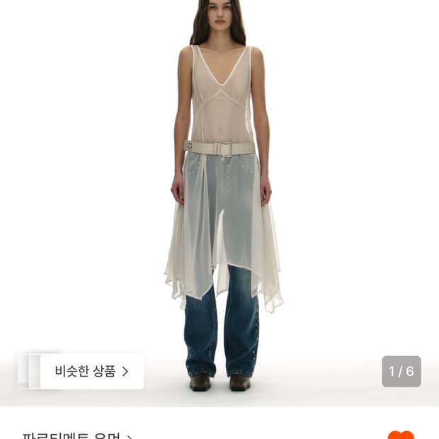 파르티멘토 우먼 쉬어 언발란스 레이어드 드레스_에크루