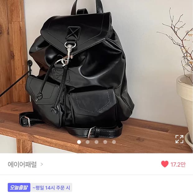 에이블리 복조리 미니 백팩