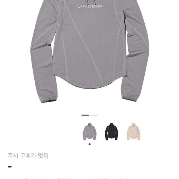 미스치프 드레이프드 터틀넥 탑 그레이 M