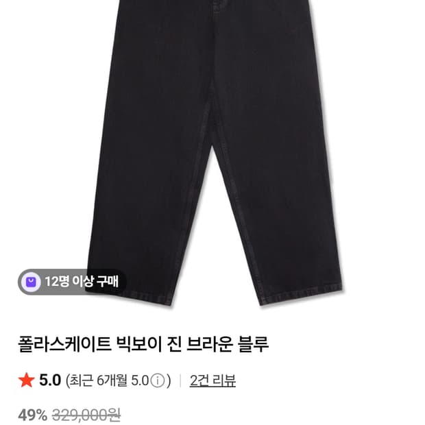 폴라스케이트 빅보이 xl