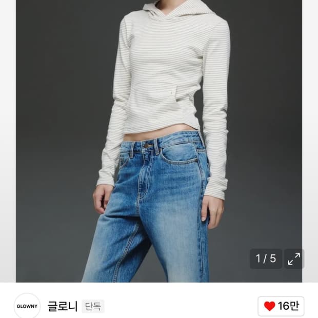 글로니 G COMFORT HOODIE(STRIPE)