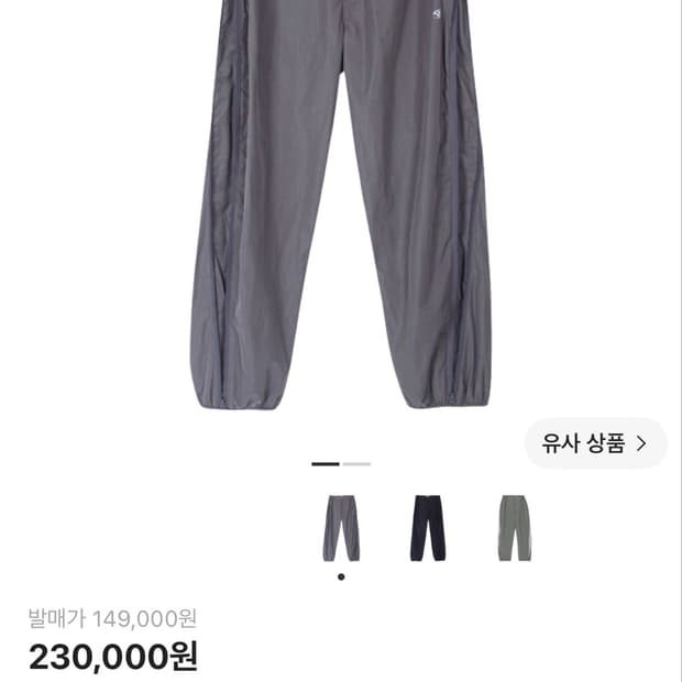 산산기어 지퍼팬츠 다크그레이 1사이즈 22fw