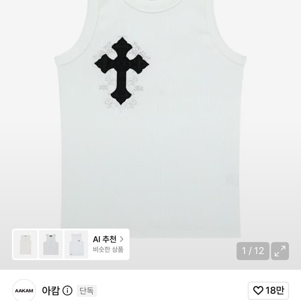 아캄 나시