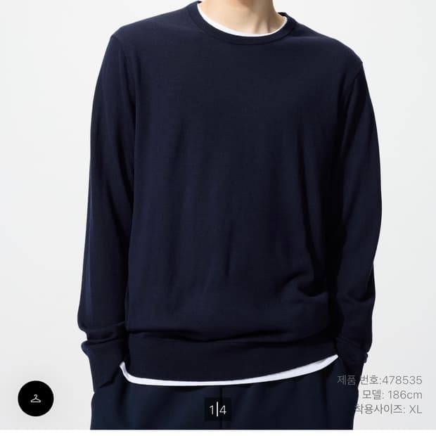 유니클로 메리노 크루넥 스웨터 네이비