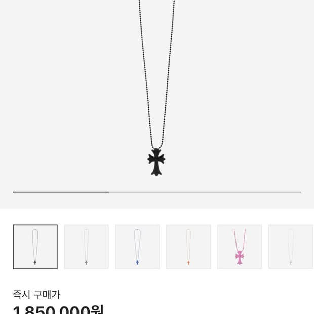 크롬하츠 실리콘 목걸이 블랙