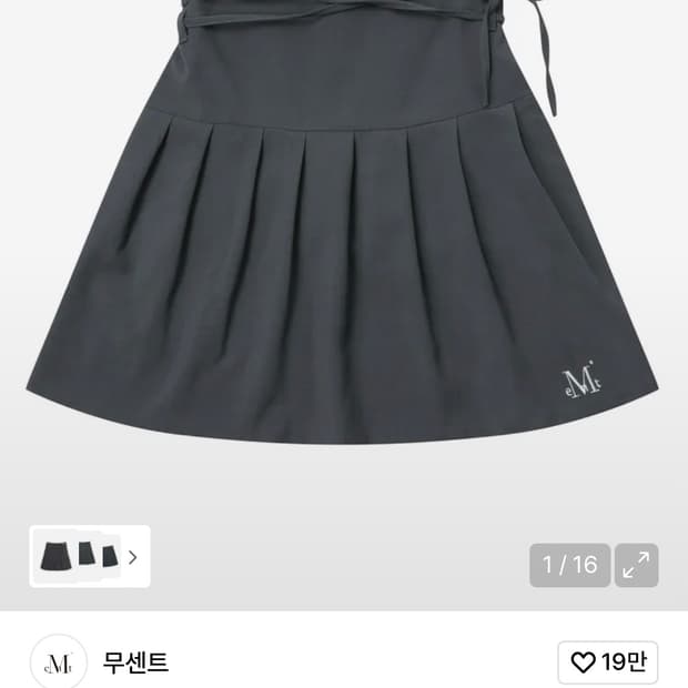 무센트 비마인 뒷밴딩 리본 플리츠 스커트 차콜