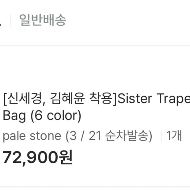  필인더블랭크 숄더백