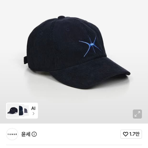 해치 코듀로이 캡