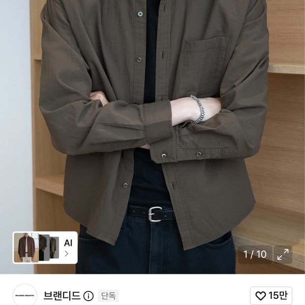 [스토커즈X브랜디드] 크롭 셔츠 브라운