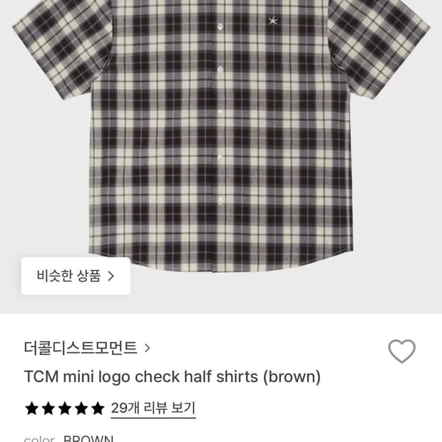 더콜디스트모먼트 체크셔츠