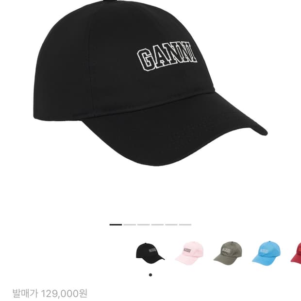 가니 블랙 볼캡