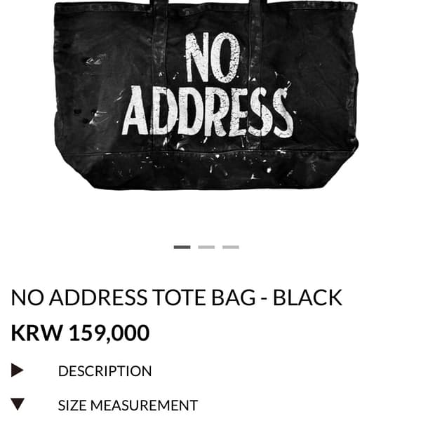 홈리스 블랙 토트백