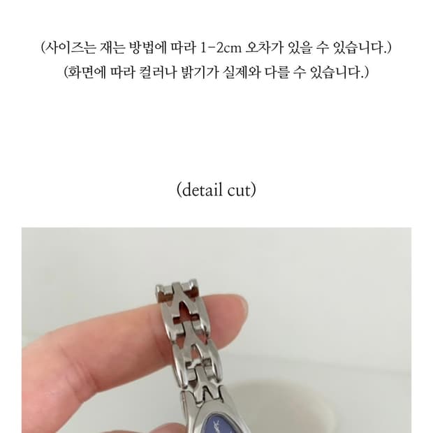 입생로랑 시계
