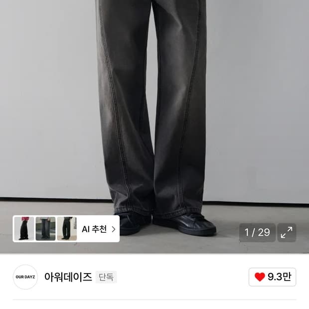 상품 이미지