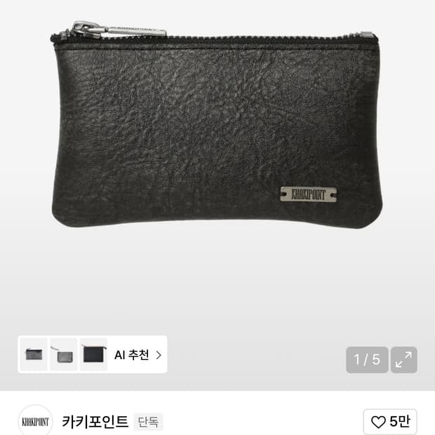 카키포인트 Vintage Card Wallet (dark gray)