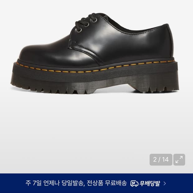 닥터마틴 1461 쿼드 블랙 230