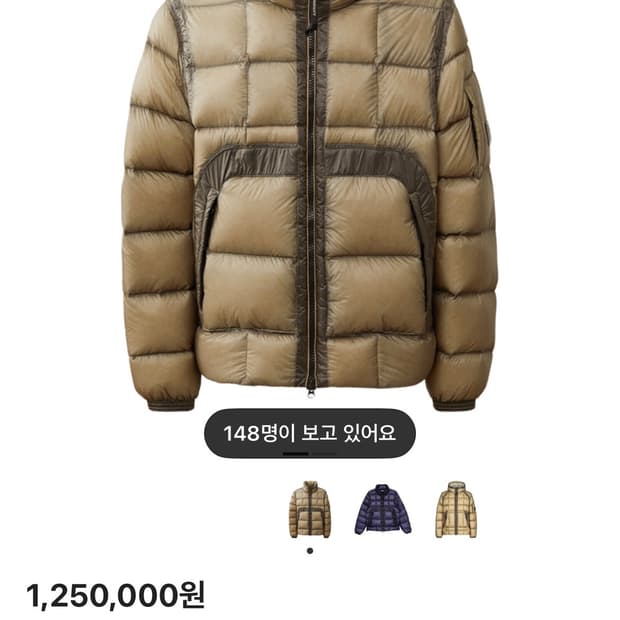 C.P.Company  DD쉘 패딩 빈티지 카키 베이지 L 새상품