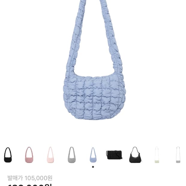 COS 코스 퀼티드 메신저백 라이트 블루