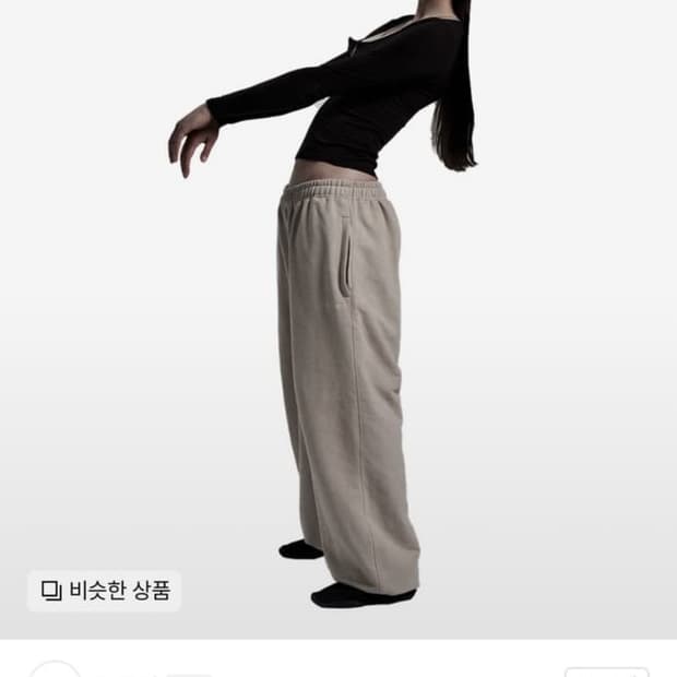 오도어 몰리 베이지 구합니다