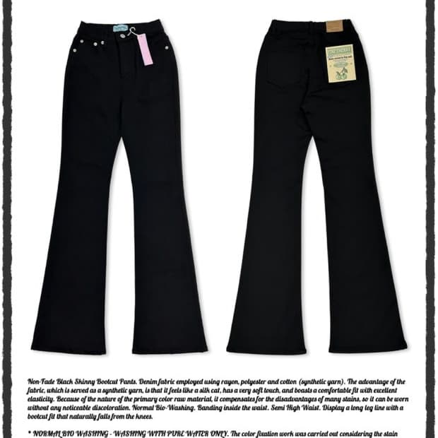 페일제이드 논페이드 블랙 부츠컷 L