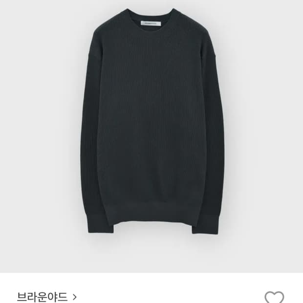 브라운야드 하이 덴시티 크루넥 니트