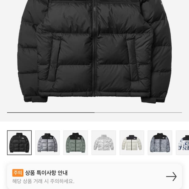 구형 노스페이스 눕시 화이트 라벨 XL