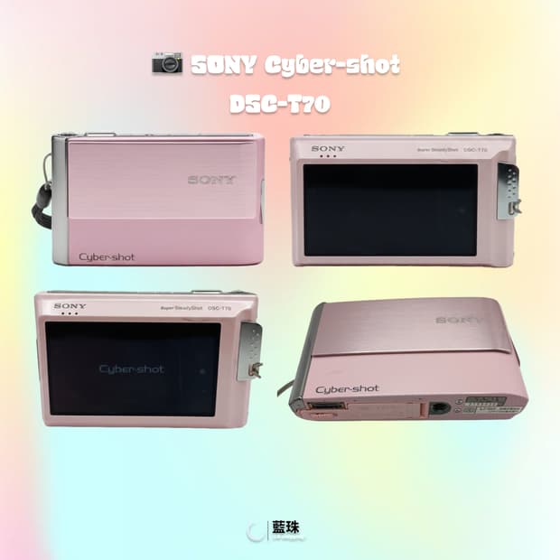 소니 사이버샷 DSC-T70  빈티지 디카 디지털카메라 핑크