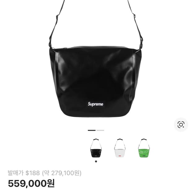 슈프림 오르트립 메신저백 블랙