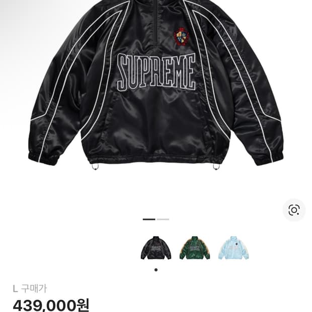 슈프림 사틴 파이핑 풀오버 블랙